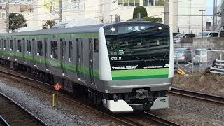 【横浜線用E233系 公式試運転】JR東日本E233系6000番台鎌倉車H016編成 大船