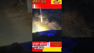 # वीडियो वायरल::मेरठ के अगवानपुर में देर रात तेंदुए की दहशत, गांव में मचा हड़कंप