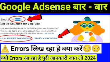how to create google adsense account | google adsense account kaise banaye 2024