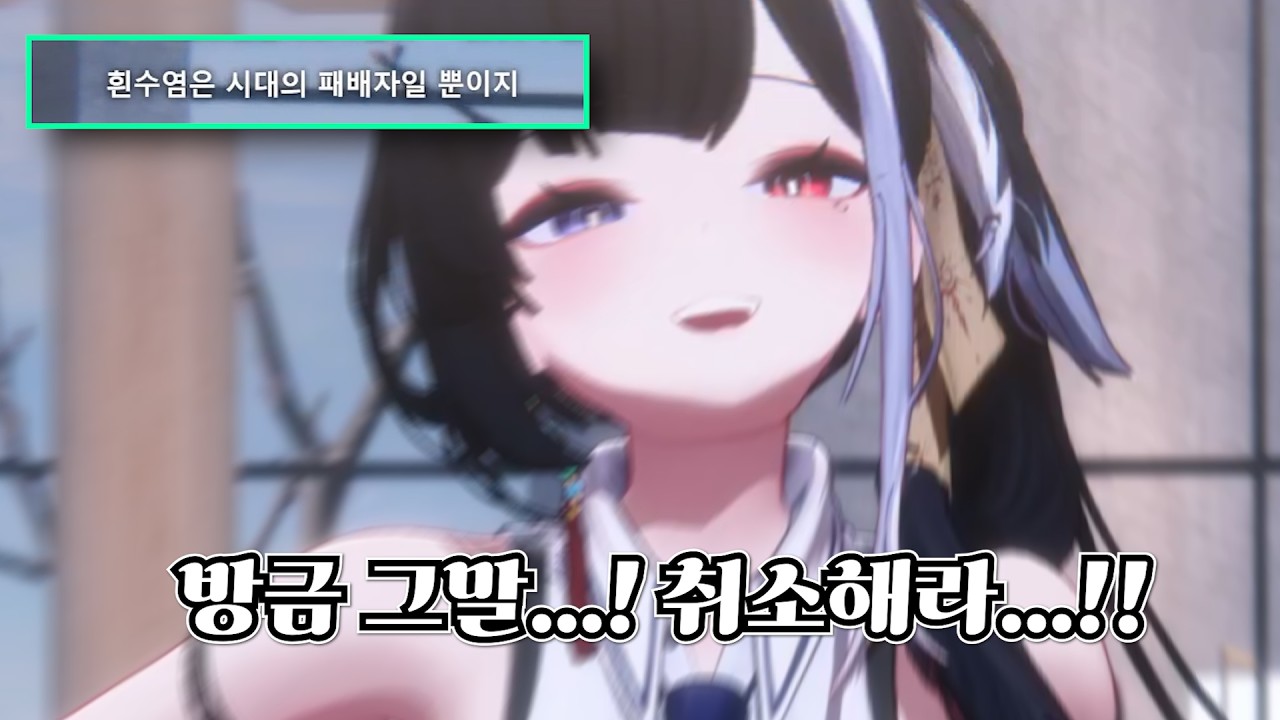 흰수염 오야지의 딸 라코코