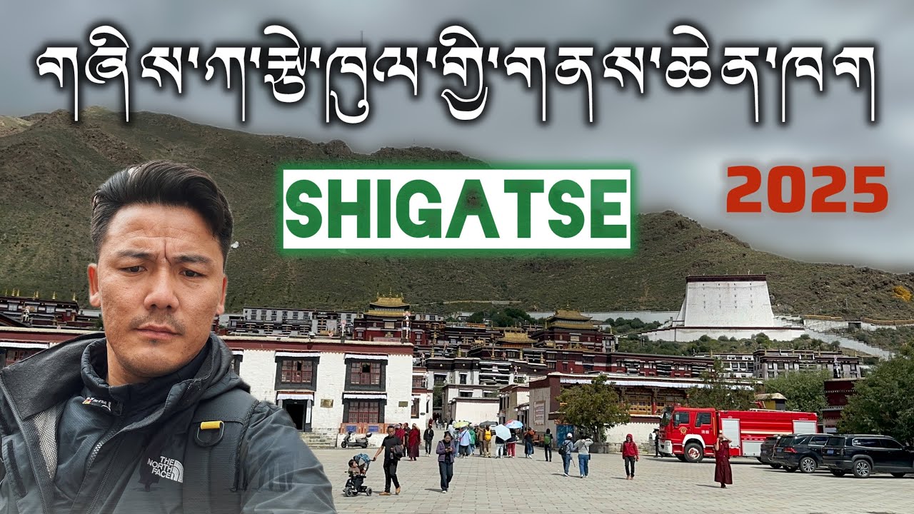 TIBET-