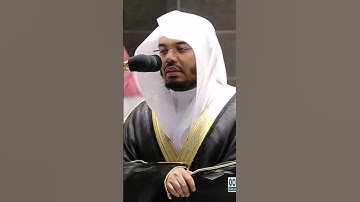 تلاوة فضيلة الشيخ أ.د [ياسر الدوسري] من سورة [الأحقاف]