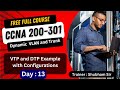 13 free ccna 200301 full course  dynamic vlan and trunk lab  ccna full course training 2024