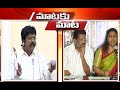 Mataku Mata : Bonda Uma Vs Roja