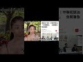 問題油廠商上架新油，D油賣到韓國 725凱道見 #台灣 #韓國 #民進黨 #油 #鈞鈞啦啦隊 #no80商城
