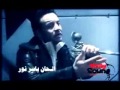3eono Elkdabeen Wmv 