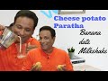 Cheese and potato Paratha along with banana and dates Milkshake fun with breakfast￼