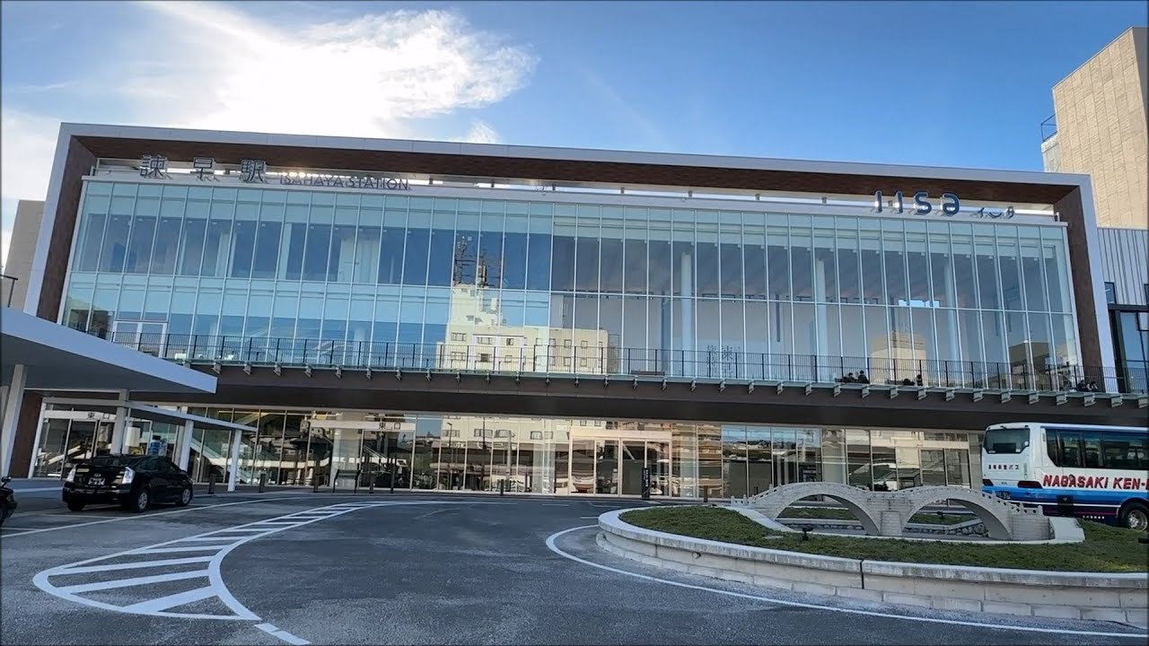 駅前シリーズ】 JR長崎本線 諫早駅 JR Nagasaki Main Line Isahaya