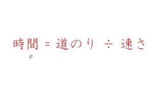 3. 時間を求める(サムネイル画像)