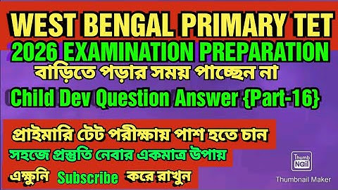 Child Dev & Pedagogy || TET Question Answer TET 2026 || WB Primary | প্রাইমারি টেট পরিক্ষা প্রস্তুতি