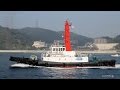 西日本海運タグボート関豊丸 / SEKIHOMARU - Nishinihon Kaiun Kaisha tug-boat