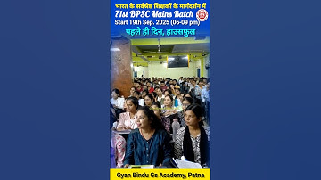 71वीं BPSC Mains बैच प्रारंभ | #by_raushan_anand #shorts #shortsfeed #short #raushan #bpsc #71stbpsc
