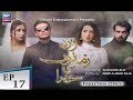 Watch Zard Zamano Ka Sawera Episode 17 - ARY Zindagi Drama Online In HD