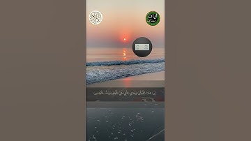 "إن هذا القرآن يهدي للتي هي أقوم ويبشر المؤمنين.."صديق المنشاوي تلاوة خاشعة قران كريم بصوت جميل