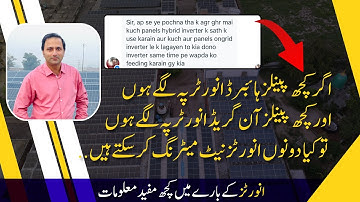 Can Hybrid & On Grid Inverters Do Net Metering at the Same Time?