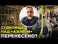 На "трибуналі" будуть не тільки військовополонені, але і ЦИВІЛЬНІ / АНДРЮЩЕНКО