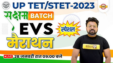 EVS MARATHON FOR UPTET / STET EXAM | EVS IMPORTANT QUESTIONS | STET EVS CLASS | EVS BY BHAWANI SIR