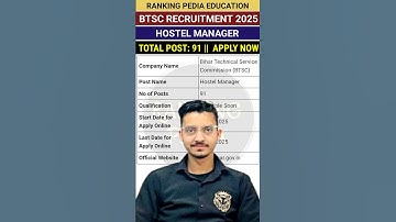 BTSC Hostel Manager Recruitment 2025 | Bihar BTSC Notification | Bihar Hostel Manager #bihar #job