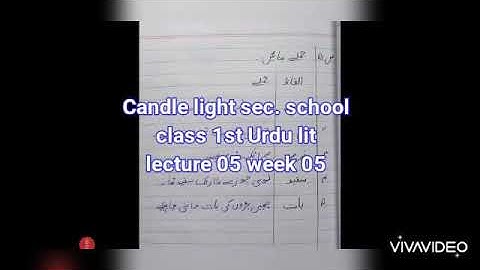 Class 1 Urdu lit lecture#5 week#5
