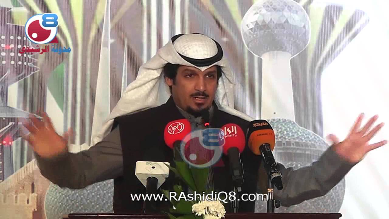 قصيدة الشاعر / عبد الرحمن الجنوبي بملتقى الرشايده الثالث