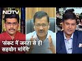 NDTV Exclusive: Arvind Kejriwal से खास बातचीत | Corona को रोकने के उपायों पर क्या कहते हैं Delhi CM