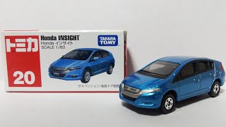 トミカ】No.20 Honda インサイト(絶版) - YouTube