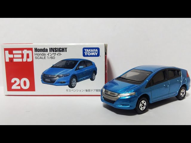 トミカ】No.20 Honda インサイト(絶版) - YouTube