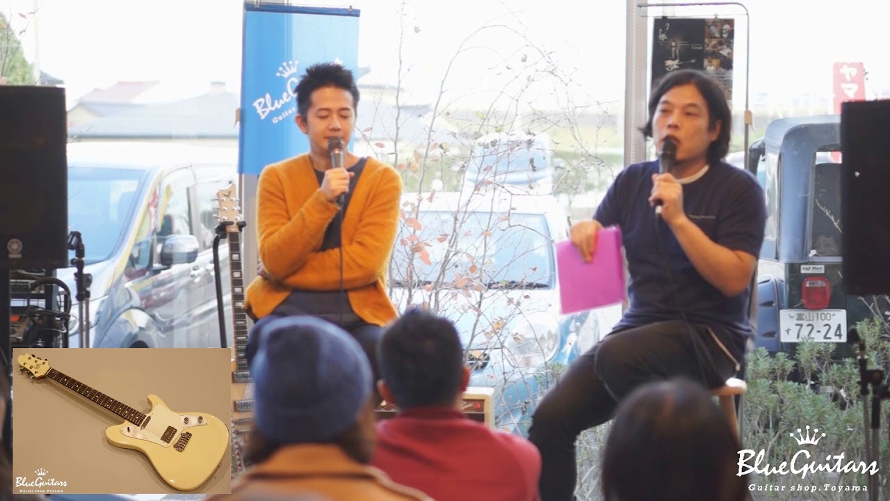 Blue Guitars - 171112 ヒラマミキオ Talk Session ～ Sugi Guitars