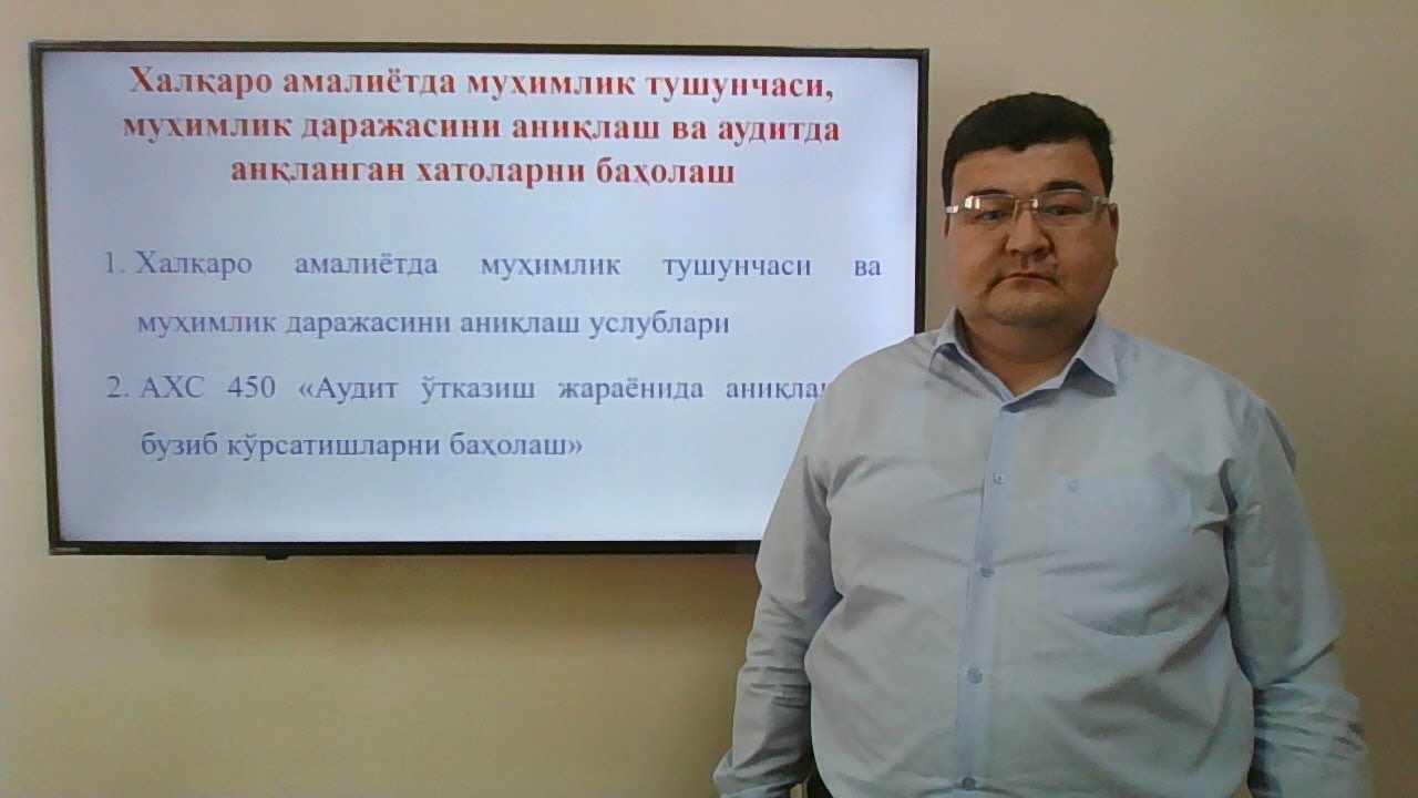 Mavzu: Xalqaro amaliyotda muhimlik tushunchasi, muhimlik darajasini aniqlash auditda aniqlangan xato