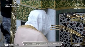 سورة سبأ 34 - 43 | عشاء الجمعة 21 صفر 1447هـ | د. عبدالمحسن القاسم