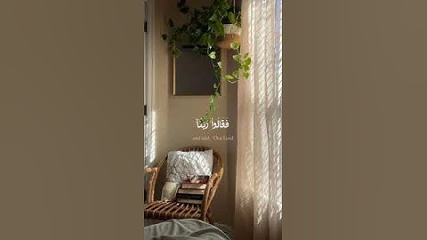 يَا قَارئ الكهف رَتلها عَلى مهل🤍.- لَا تنسوا قراءة سورة الكهف فَهي نور بَين الجمعتين 🤍.