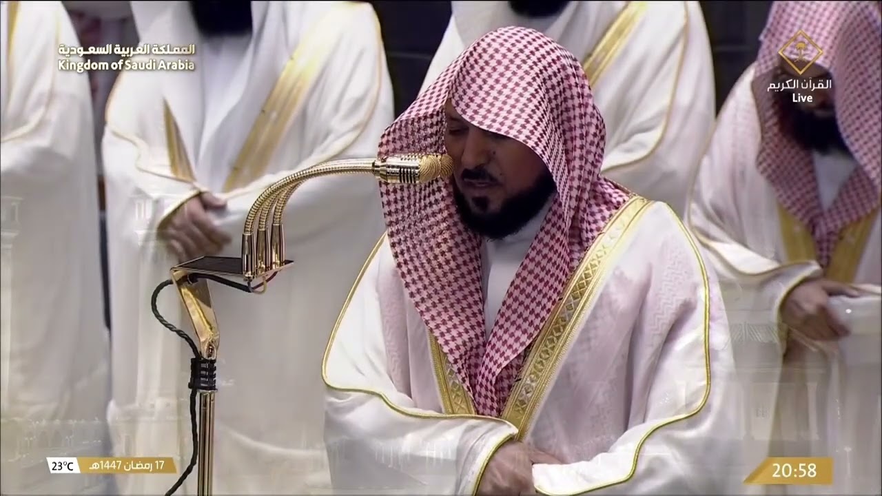 18th Ramadan 1447 Makkah Taraweeh Sheikh Maahir