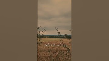 تلاوة من القرآن الكريم بصوت الشيخ محمد صديق المنشاوي - رحمه الله | سورة إبراهيم آية رقم ٣٤ |
