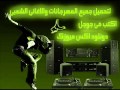 مهرجان واحدة عملتلي عمل توزيع شهاب مهرجان واحدة عملتلي عمل توزيع شهاب