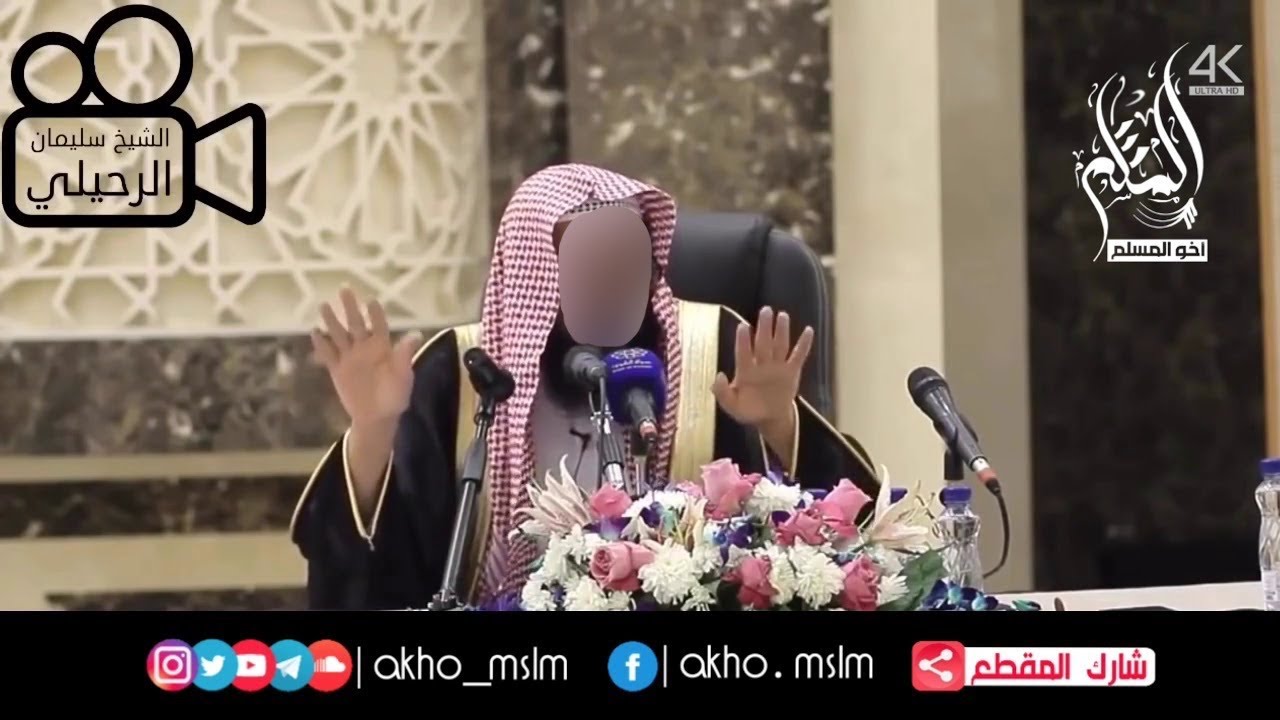 حكم الخروج على الحاكم المتغلب - الشيخ سليمان الرحيلي