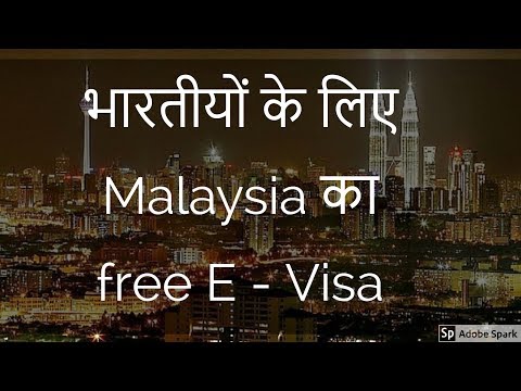 Free malaysia e-tourist visa for indians | malaysia travel visa | malaysia online visa process