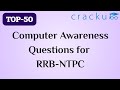 Computer GK  questions in Hindi ll general knowledge ll RRB-NTPC.ll all exam preparation GK videos 