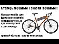 Mongoose GUIDE SPORT общий обзор велосипеда