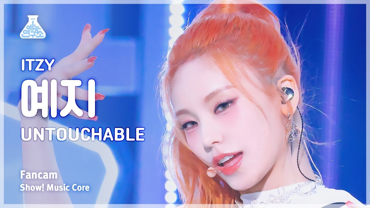 イェジ「UNTOUCHABLE」公式Fancamのサムネイル