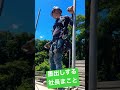 クランプの墨出しする社長まこと #鳶 #足場 #Shorts