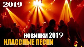 Самый танцевальный сборник в машину. Драйв обеспечен - Music Mix Russian