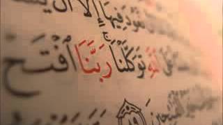 سورة الهمزة نبيل الرفاعي