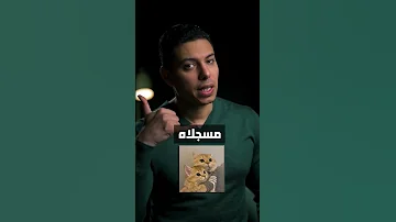 إزالة الشعر للآنسات 