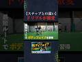 【ボディフェイクが激変】一瞬でドリブルで抜きさる方法を徹底解説！ #サッカー #フットサル