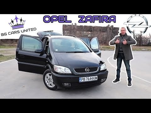 BG Cars United | OPEL ZAFIRA - Семейният Трансформър