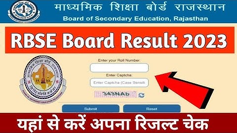 RBSE Result 2023|rbse 12th result Kab Aayaga|rbse 10th result|rbse 8th result Link|rbse Board 2023