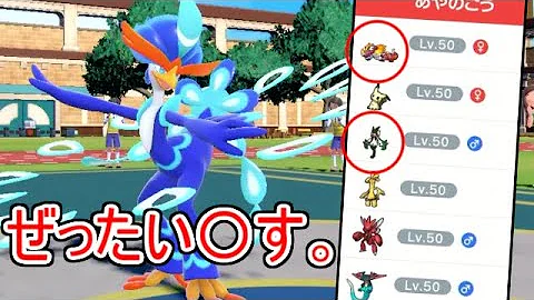 ポケモン Sv 人気