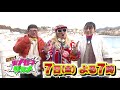 DJ KOOが気仙沼初上陸!【教えて!おメガネグルメ】気仙沼のラジオで聞き込み!《2025年3月7日(金)よる7時》
