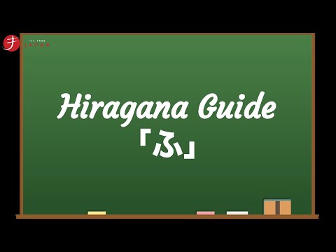 How to Read and Write Hiragana: ふ (fu)