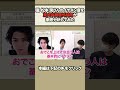 嵐メンバーを美容医学的に誰が一番イケメンか分析！みんなに共通する美顔の特徴とは…？【大野 智 / 松本 潤 / 相葉 雅紀 / 二宮和也 / 櫻井翔】